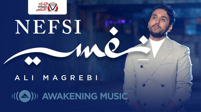 البوستر الرسمي