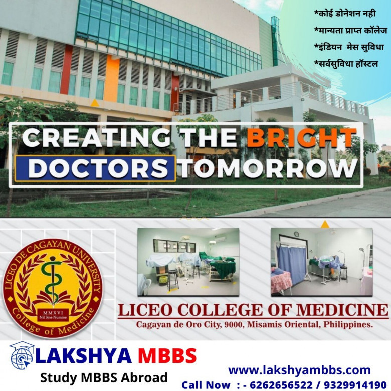 Liceo College of Medicine