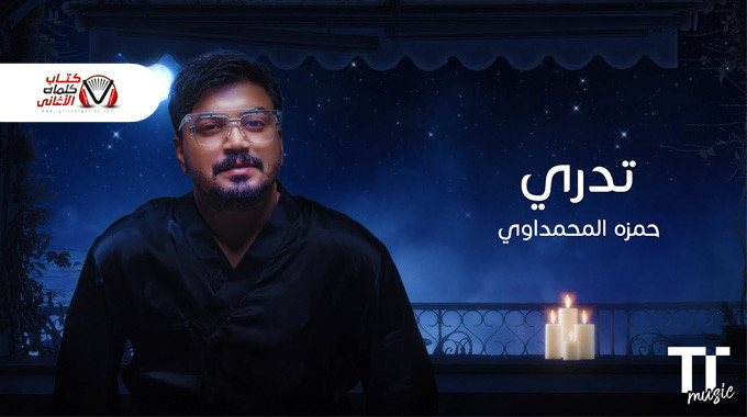 البوستر الرسمي