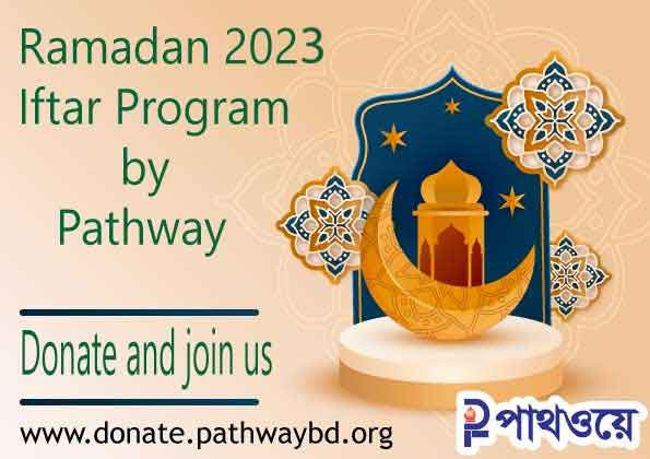 Iftar Program