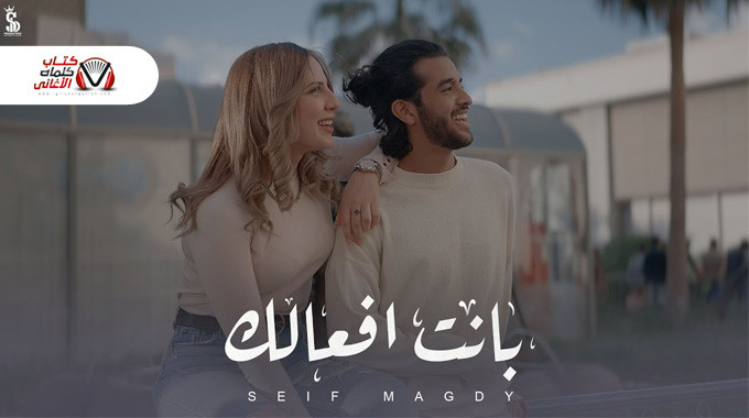 البوستر الرسمي