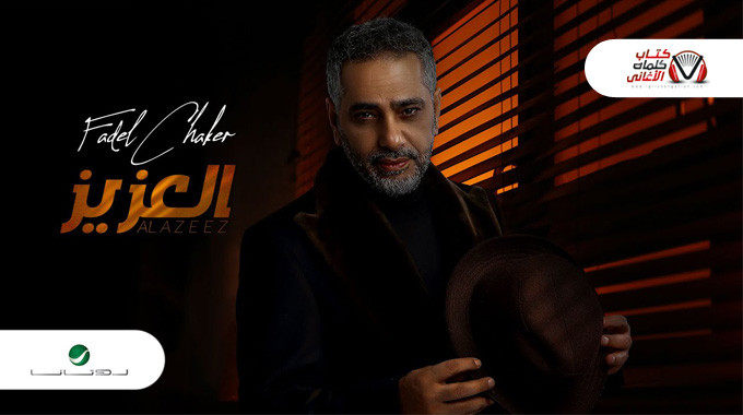 البوستر الرسمي