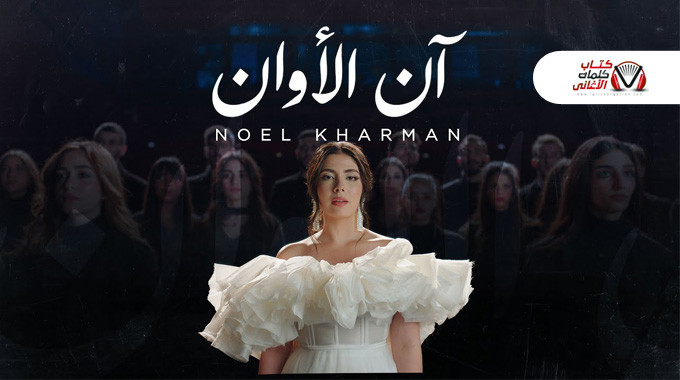 البوستر الرسمي