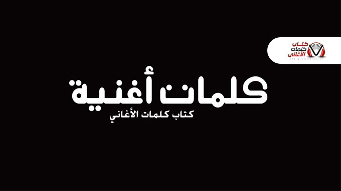 البوستر الرسمي