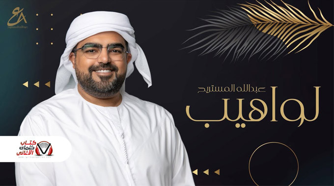 البوستر الرسمي